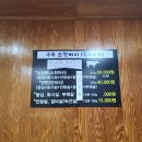 구주고기천국