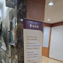 강동경희대학교의대병원 | 강동 경희대병원 장례식장 장례 대기 중 비교하다 선택한 장례담 후기