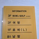 굿모닝골프아카데미 이미지