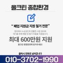 제일환경크린 네이버블로그