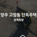 제이디종합건설(주) 이미지