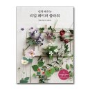 페이퍼플라워