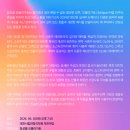 제3회 정기연주회 Daum카페