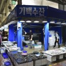 기백수산 이미지