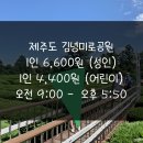 미로공원 화장실 이미지