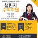 대실역남로1길 이미지