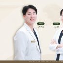 180(일팔공)한의원 네이버블로그
