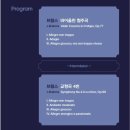 수원시립교향악단 제296회 정기연주회 | 수원시립교향악단 제296회 정기연주회 브람스를 좋아하세요