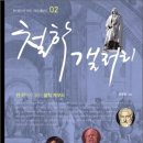 소화갤러리 이미지