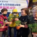 부평자원