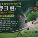 정크린 이미지