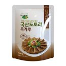 지투지 이미지