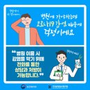 강남우리집의원 이미지
