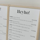 헤이호스튜디오 이미지