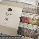 종로복떡 - 강서구 등촌로5길 79 | [雜談] 종로복떡방 복떡선물세트 30호~ 오복떡 선물 또 받은 후기~ 아이참 뭐 이런 걸 다~ ㅋㅋ