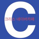 크리스성형외과의원 이미지