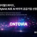 월드 한스경제