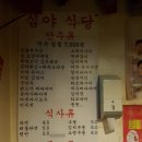 구씨네커피가게