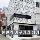 한이음공인중개사사무소 이미지