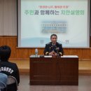 동강면복지회관 회의실 이미지