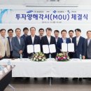 삼성 SDI 구미 사업장 이미지