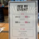 도봉-도봉-서울도봉-2213 | 머릿결 업데이트 완료 네이처헤어 수락1호점 하리실장님 클리닉 후기