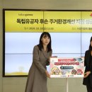 비쥬얼리스트주 이미지