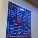 구공축산 | 거제 옥포 고기집 : [주례축산] 솔직후기