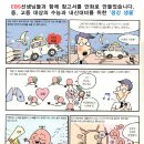 서울영본초등학교 이미지