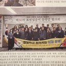 중앙경찰학교2식당 이미지