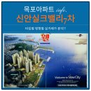 웰공인중개사사무소 이미지