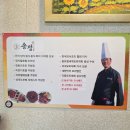 좋은돼지 - 사상구 새벽시장로103번길 21 | 동문동 서산맛집 송정, 아이랑 가기 좋은 서산돼지갈비 후기