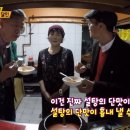 고향즉석떡볶이