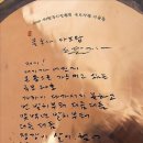 국보사