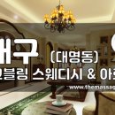 코코블링 이미지