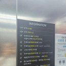 라인댄스(강좌번호 : 20) | 행신 고층 뷰 MTO 헬스장 다녀온 후기 (PT수업, GX 포함)