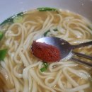 토담 칼국수 이미지