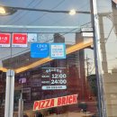 피자브릭 서신직영점 | 전주 피자브릭 서신직영점