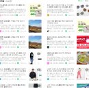 (카드깡,현금깡,핸드폰깡)네이버페이, 쿠팡, 야놀자 등 대리결제 80% 85%는 어떻게 가능하며 불법이야? 이미지