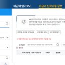 와인성형외과의원 이미지