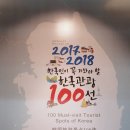 원종지구대 | [여름방학 특집] 청와대 관람기 2편 - 칠궁, 청와대 사랑채 관람 &amp; 관람 꿀팁!