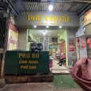 양지-2750 | 하노이 로컬 쌀국수 맛집｜현지인들이 밤에도 찾는 Phở Văn Cù 후기