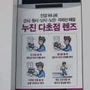 안경상회 삼송점 | 삼송 안경 안경상회 고양삼송점 가성비 짱