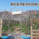 갑순이농원