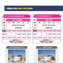 으뜸플러스안경은평뉴타운점