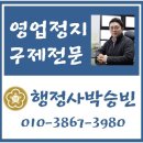 한걸음 행정사사무소 이미지