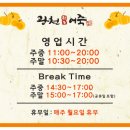 광천 원조 어죽 이미지