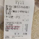 수택3동굽네치킨 | [청년치킨 구리점] 후라이드 순살 부위 후기