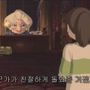 [영화] 센과 치히로의 행방불명 7 (bgm有) 이미지