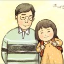 아름다운 약속 이미지